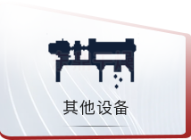 生物質有機肥類